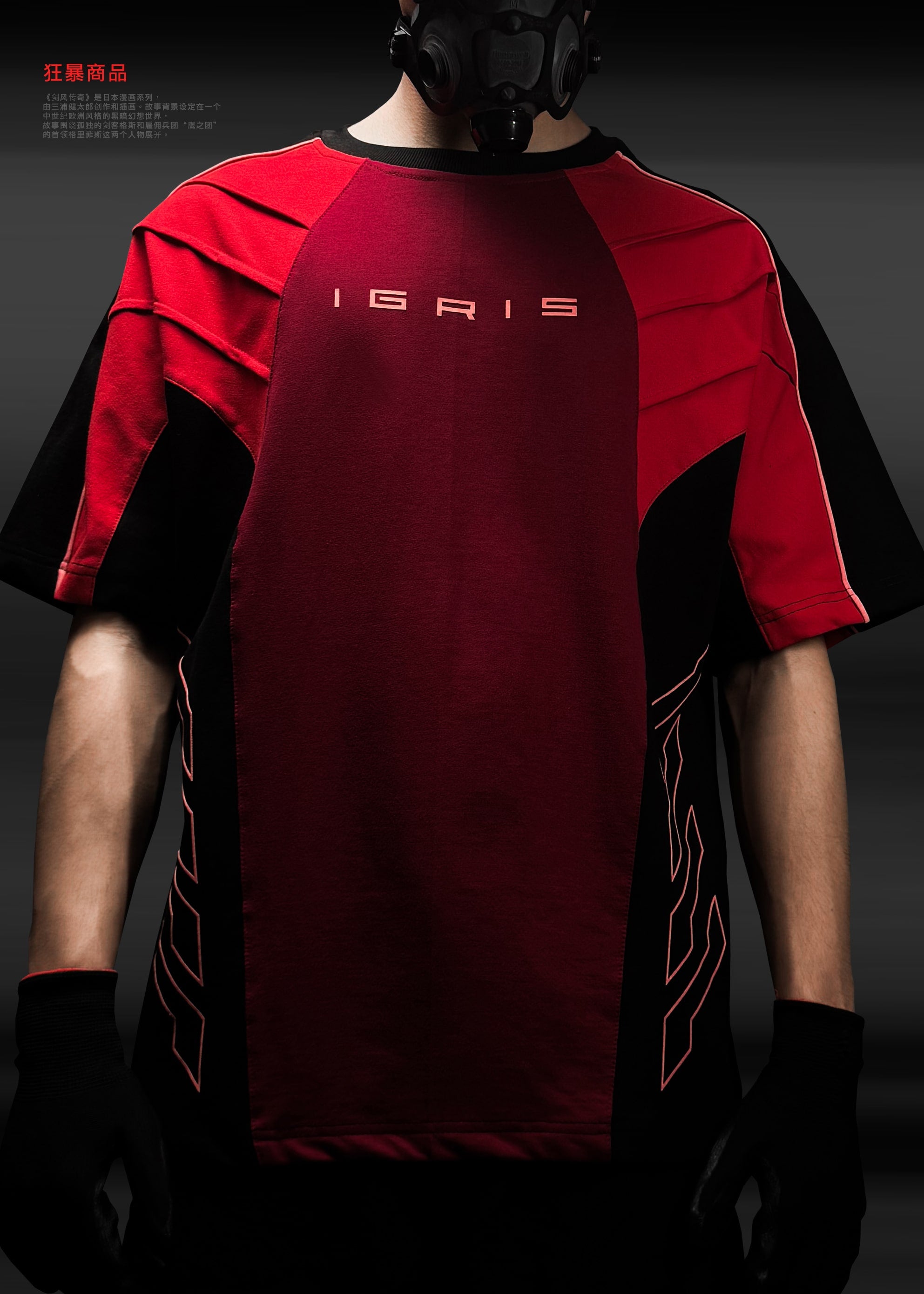 IGRIS Armour Solo Leveling Oversized T-Shirt - Image 1