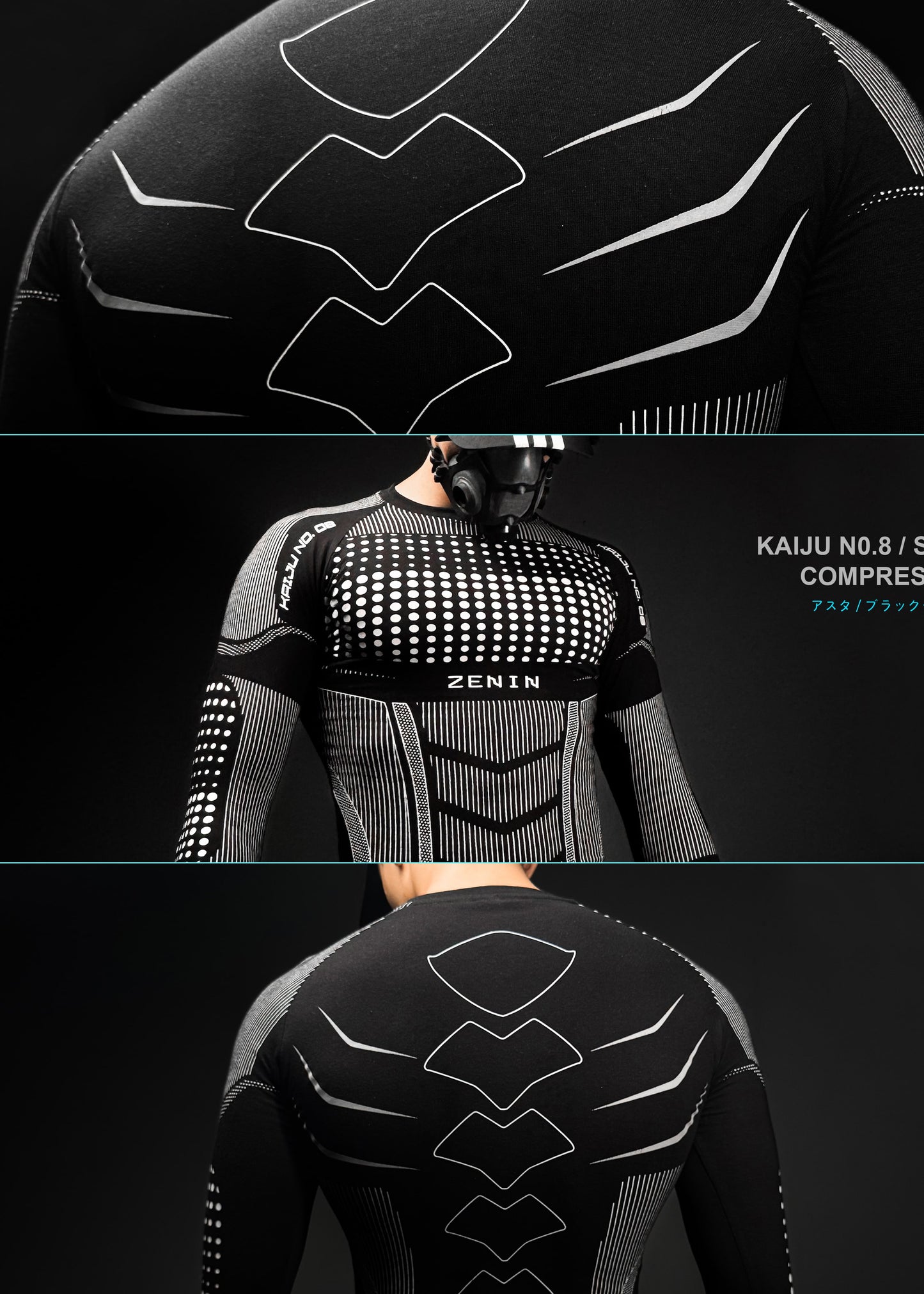 KAIJU NO. 8 / SPINE / COMPRESSION
