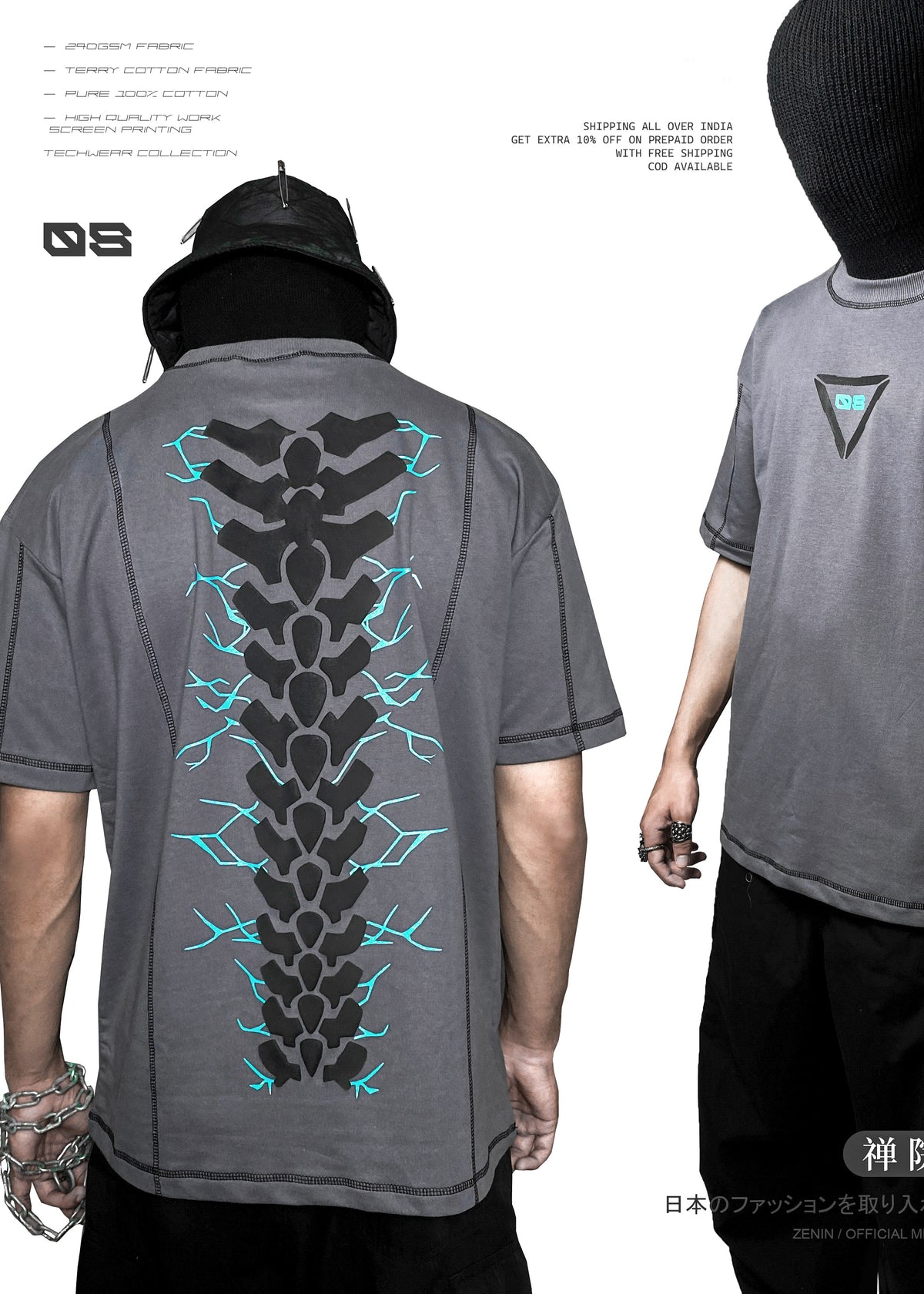 CYBORG / OVERSIZED T-SHIRT