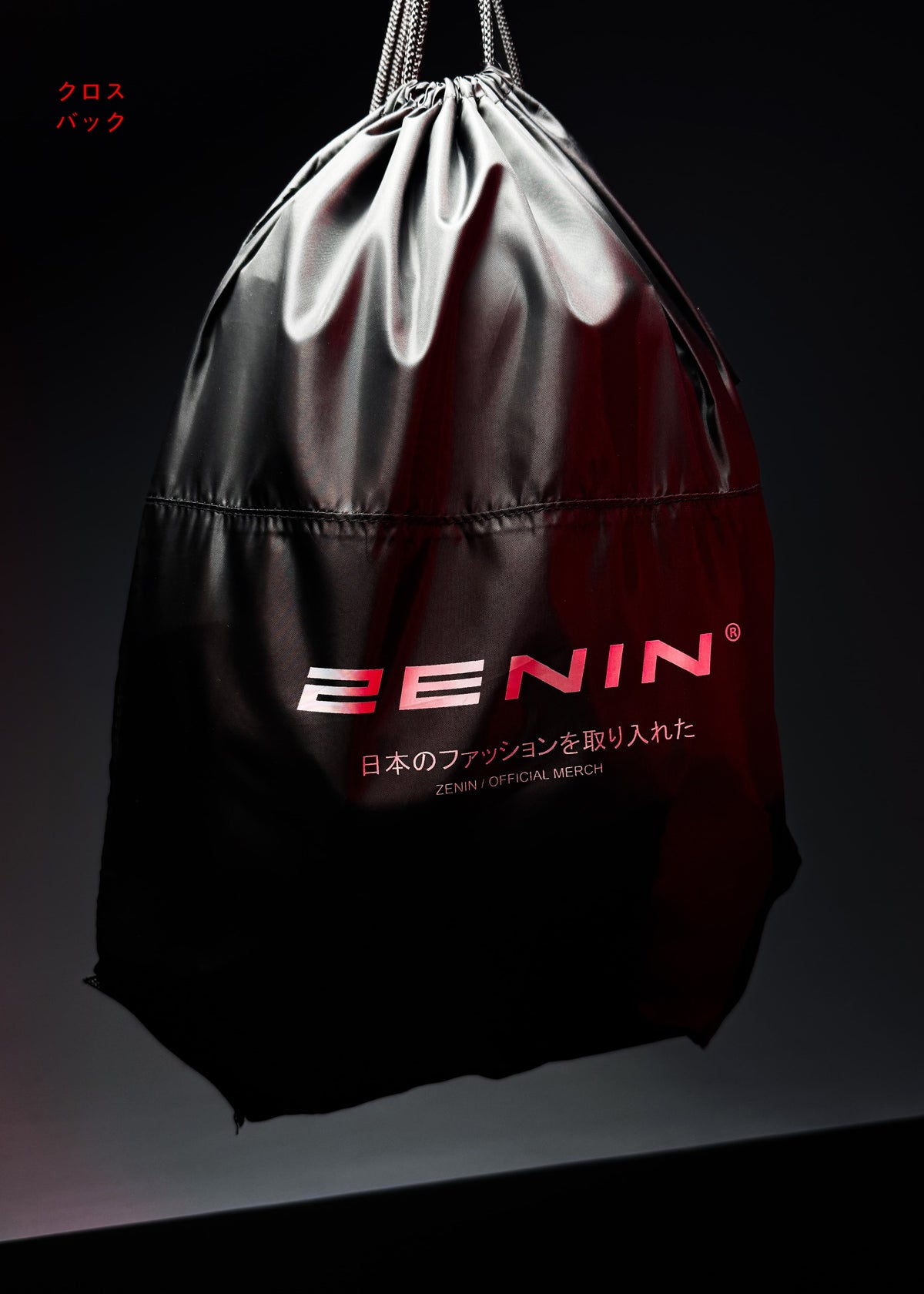 SHINOBI / CROSSBODY BACKPACK