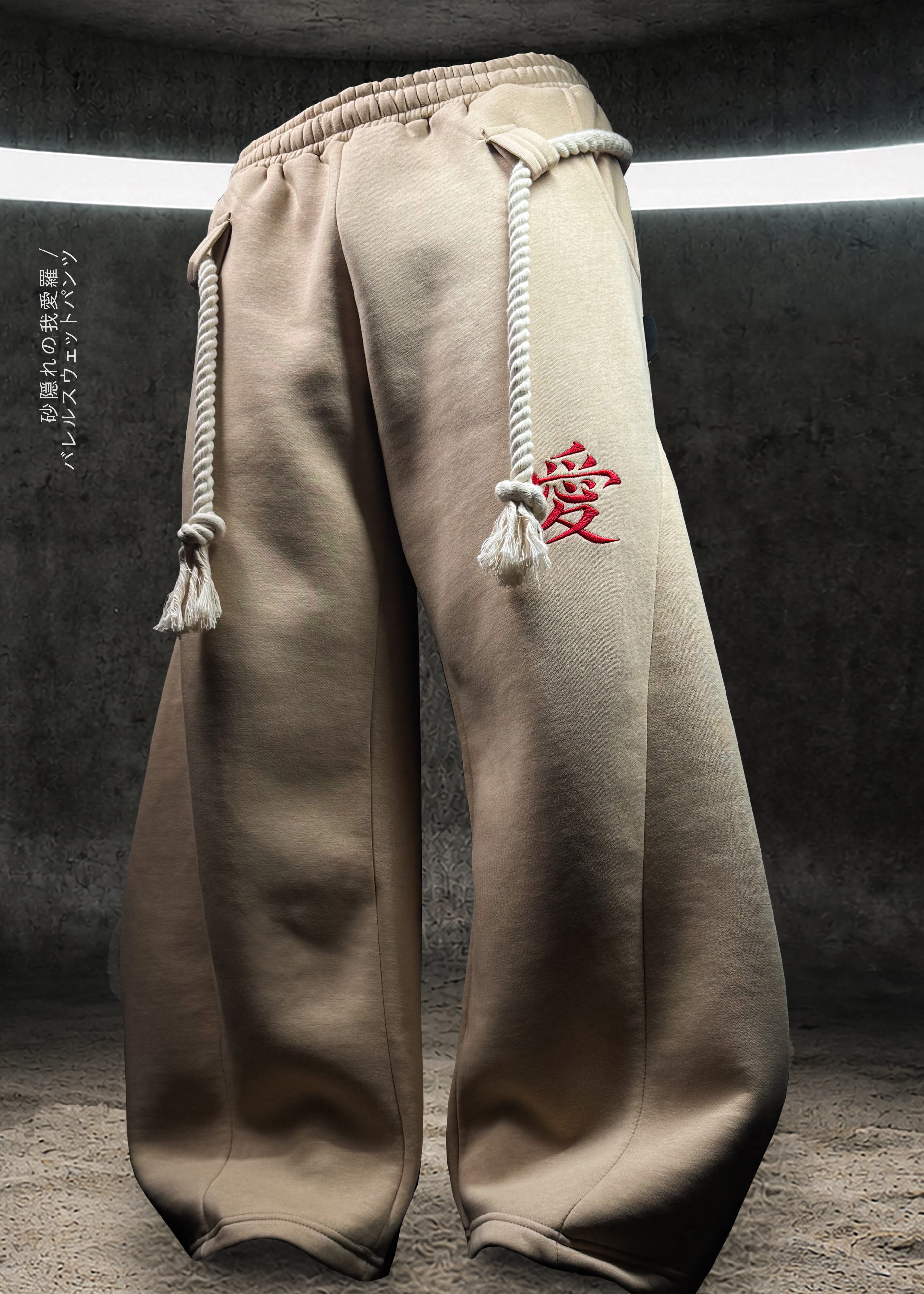GAARA Barrel Sweatpants - Image 1