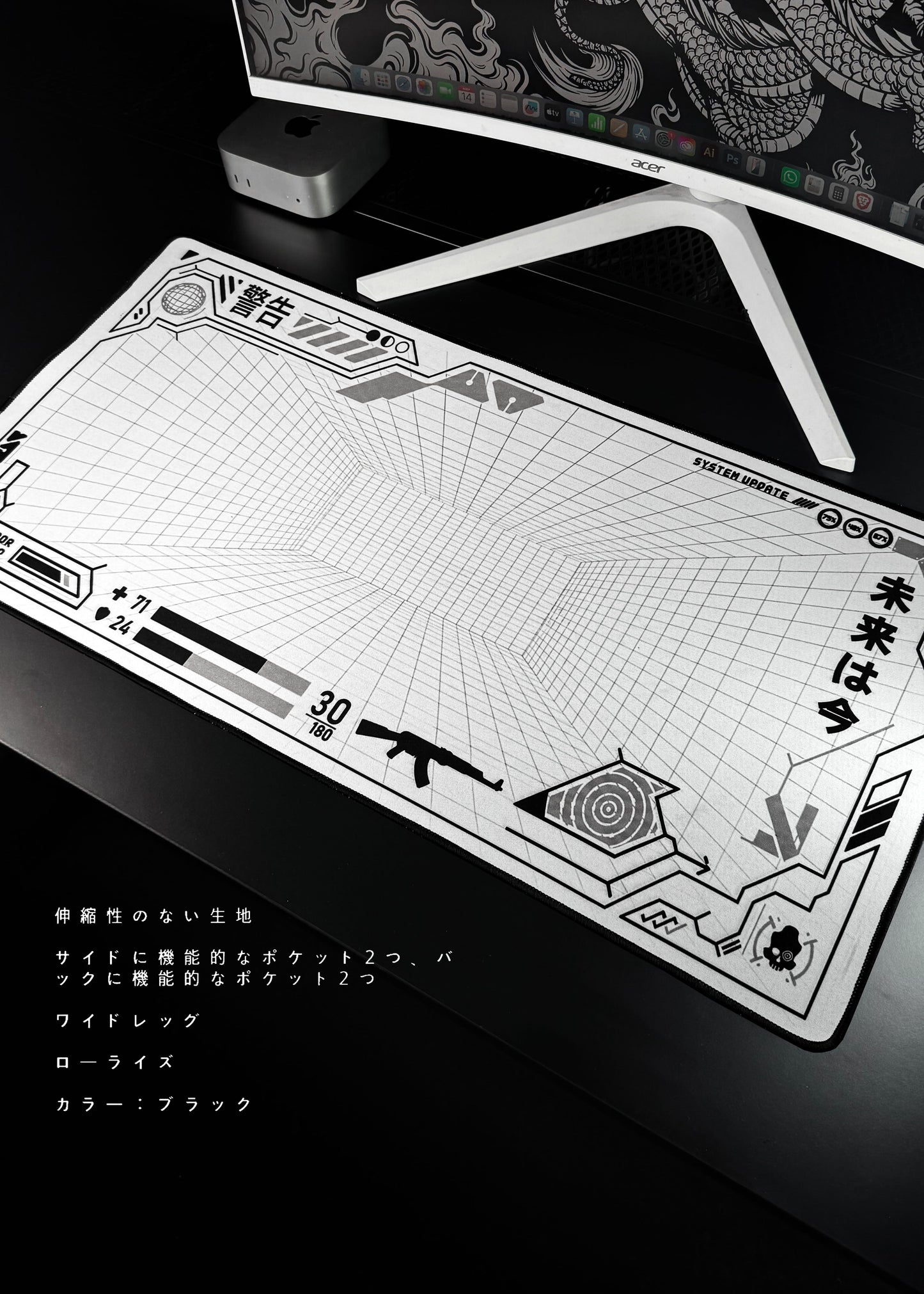 WEAPON GRID / ANTI SLIP / DESKMAT