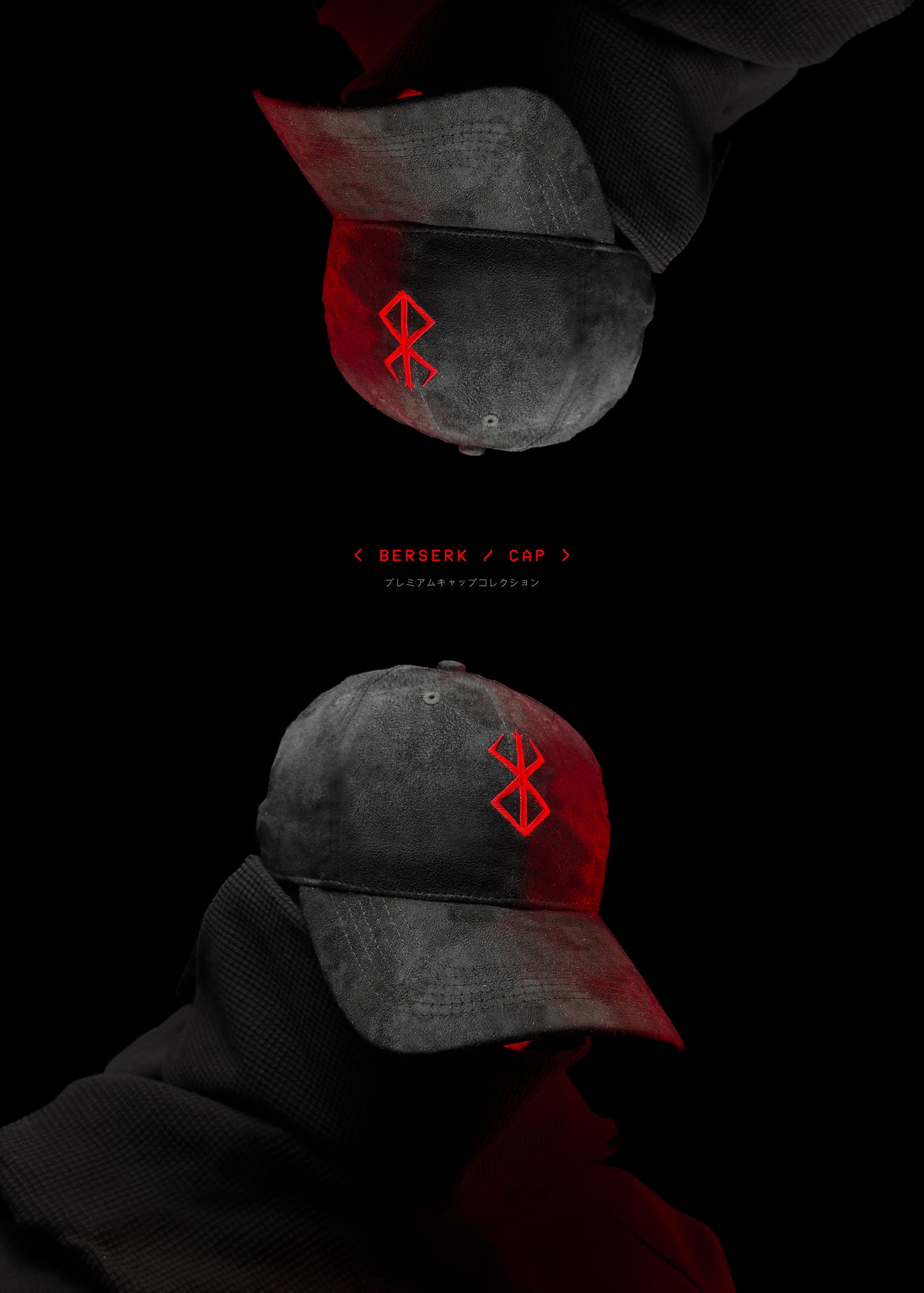 BERSERK SUEDE / CAP