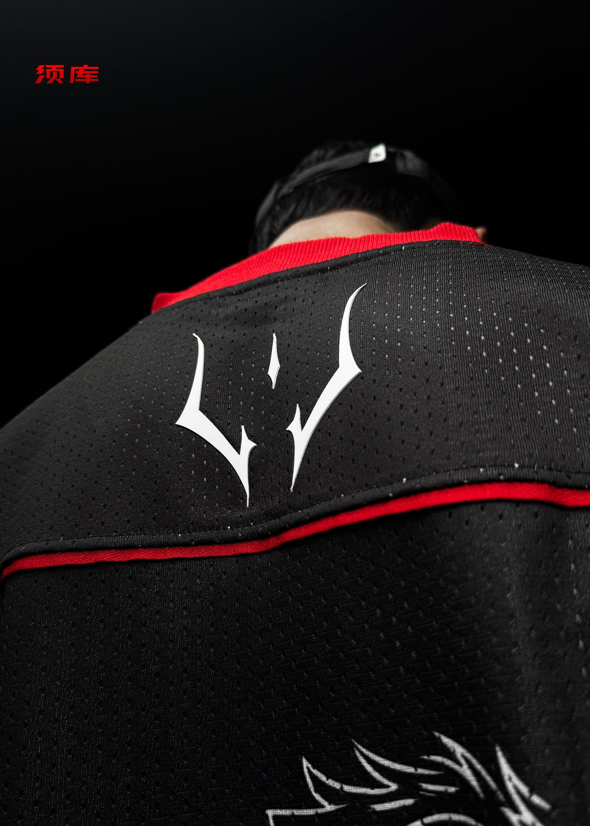 CURSED KING / JERSEY