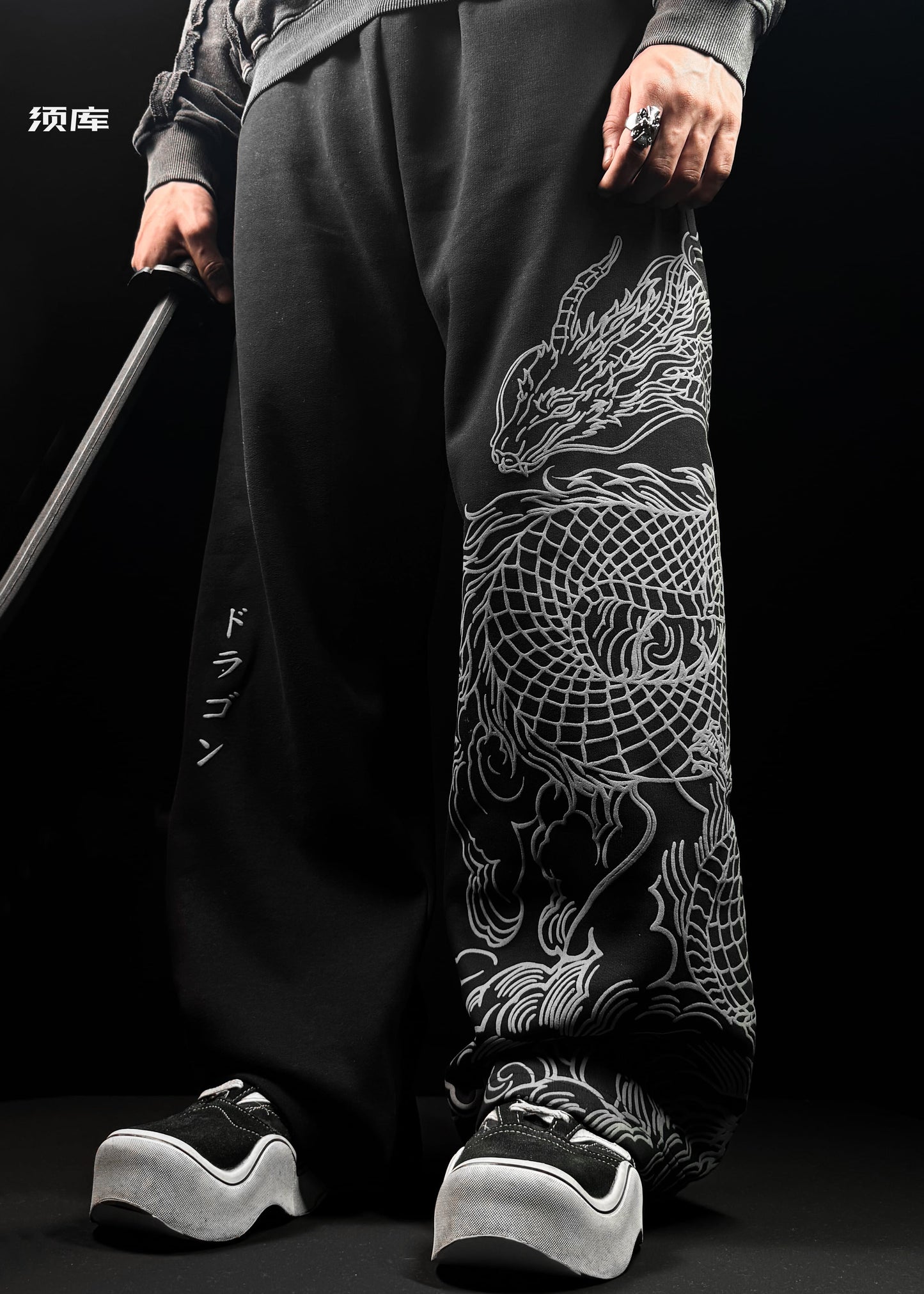 DRAGON / SWEATPANTS