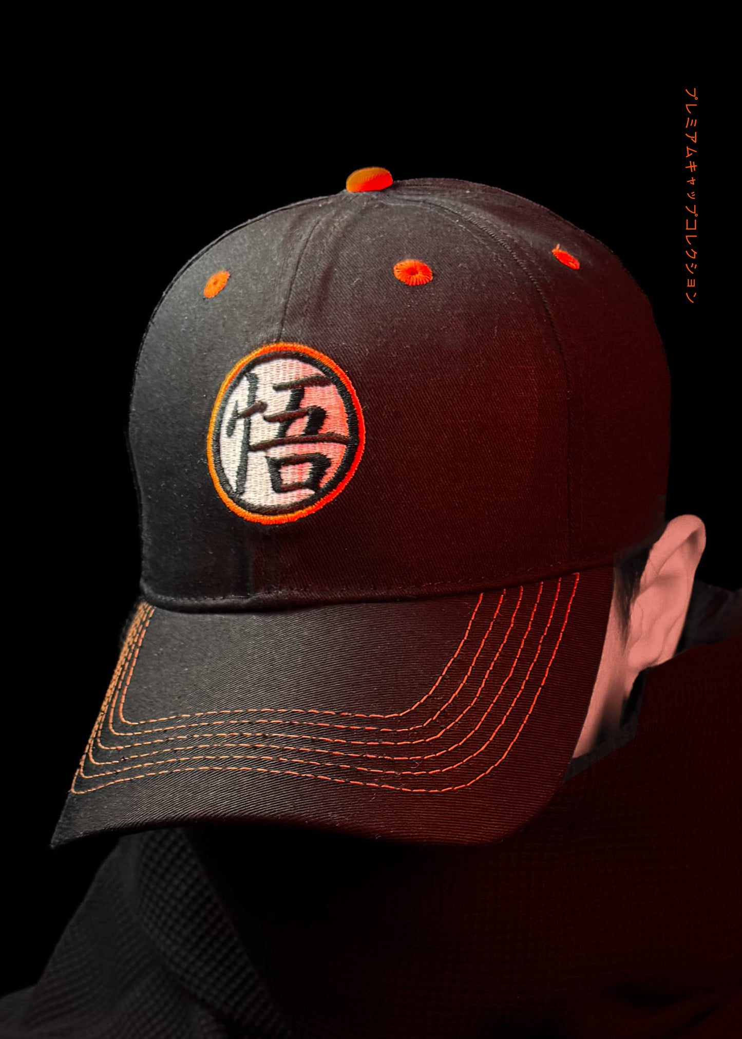 GOKU / CAP