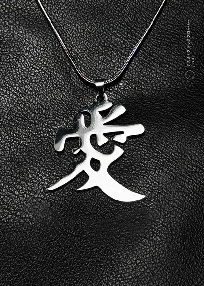 SAND KING / PENDANT WITH CHAIN