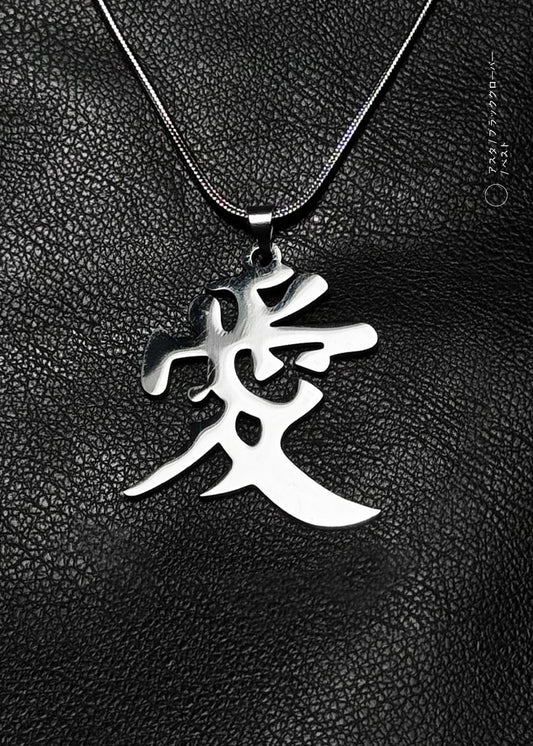 SAND KING / PENDANT WITH CHAIN