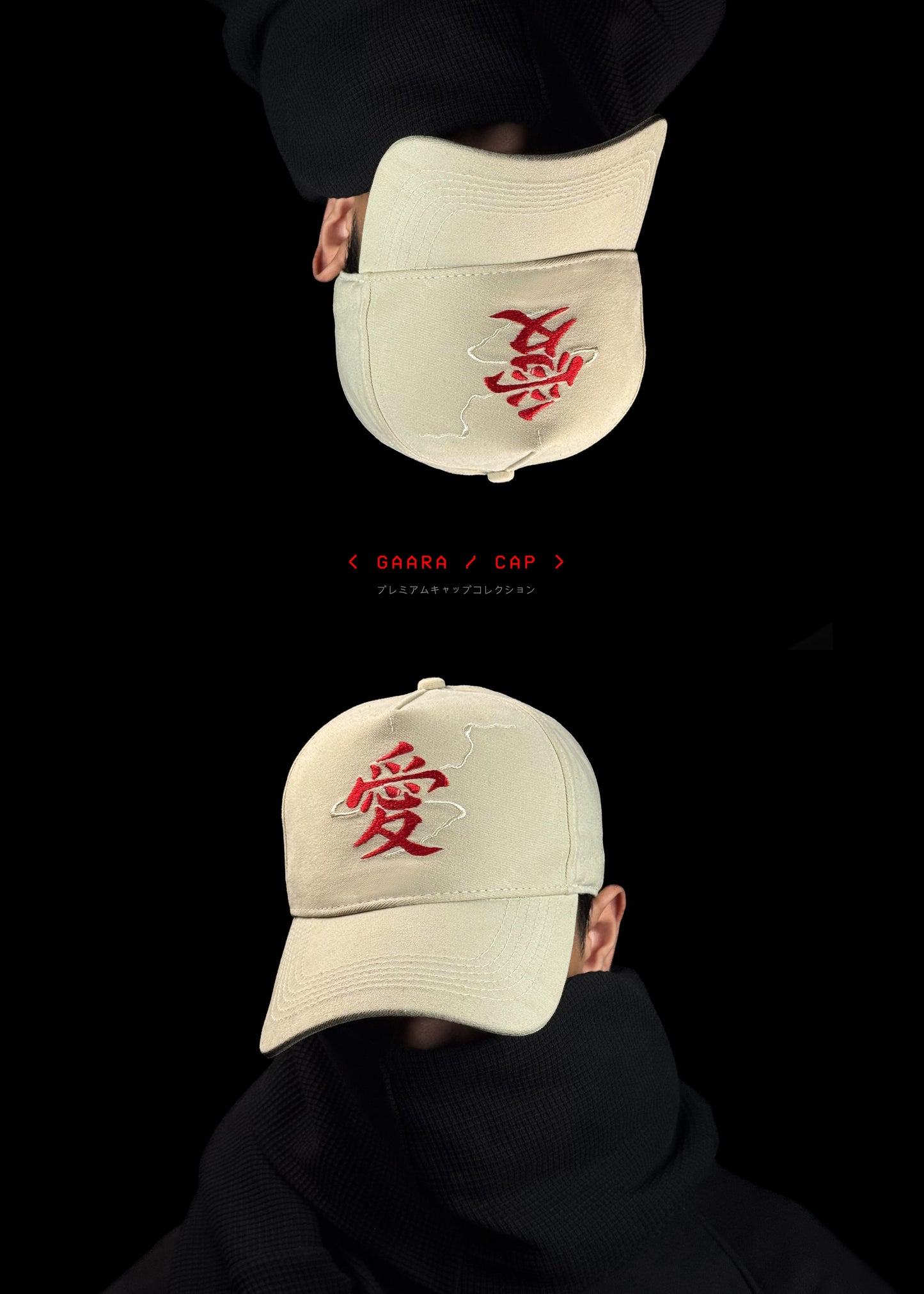 GAARA / CAP