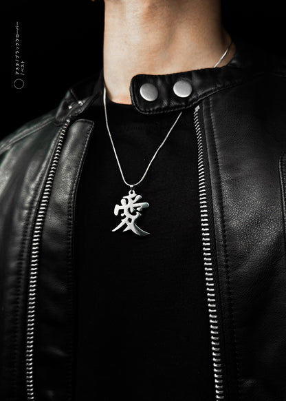 SAND KING / PENDANT WITH CHAIN