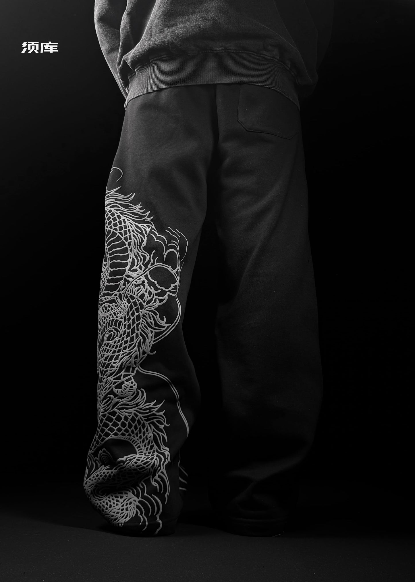 DRAGON / SWEATPANTS