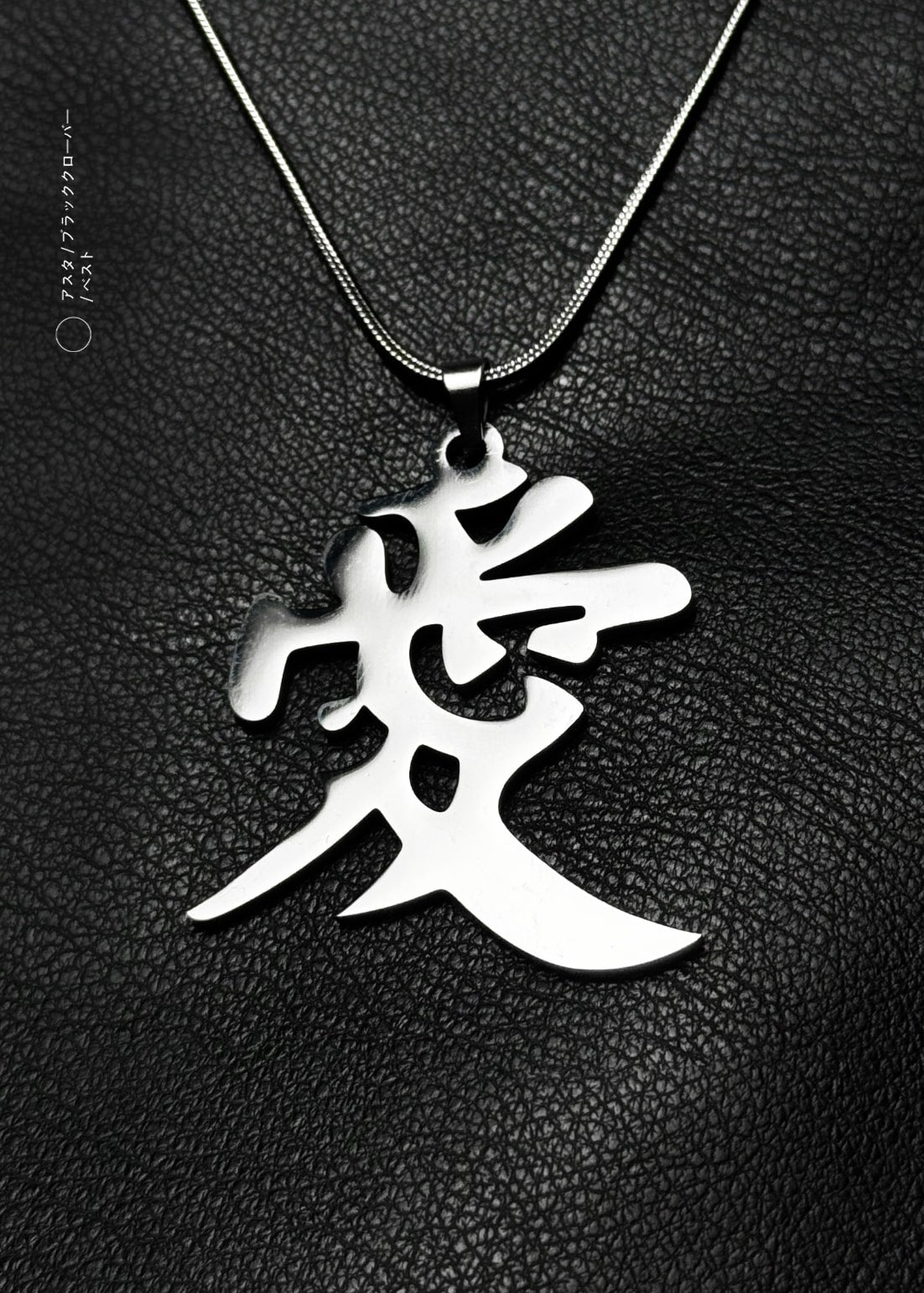GAARA / PENDANT WITH CHAIN