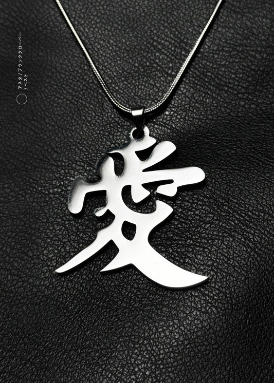GAARA / PENDANT WITH CHAIN