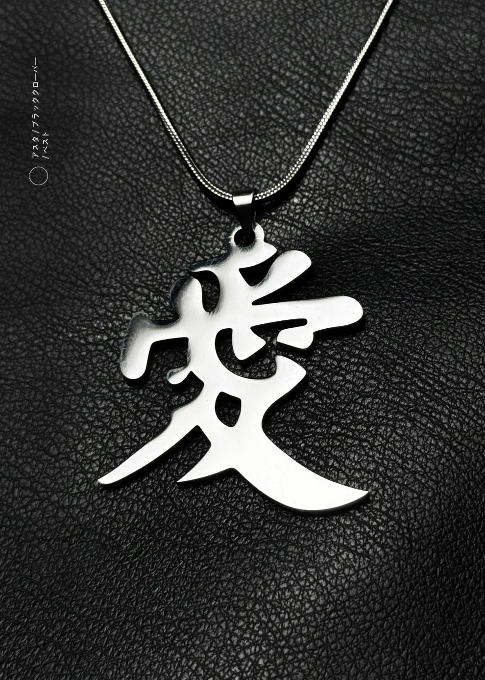 GAARA / PENDANT WITH CHAIN – ZENIN