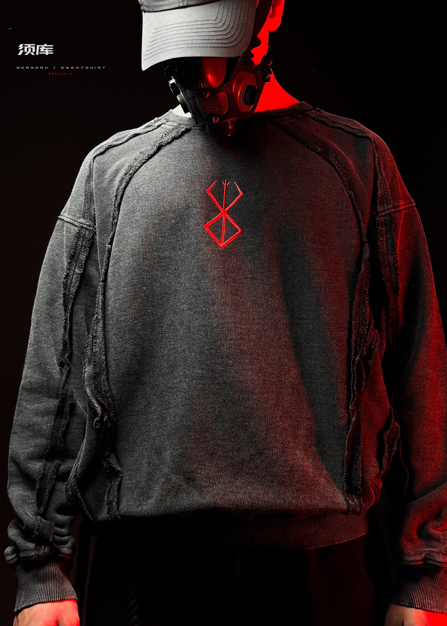 BERSERK / SWEATSHIRT