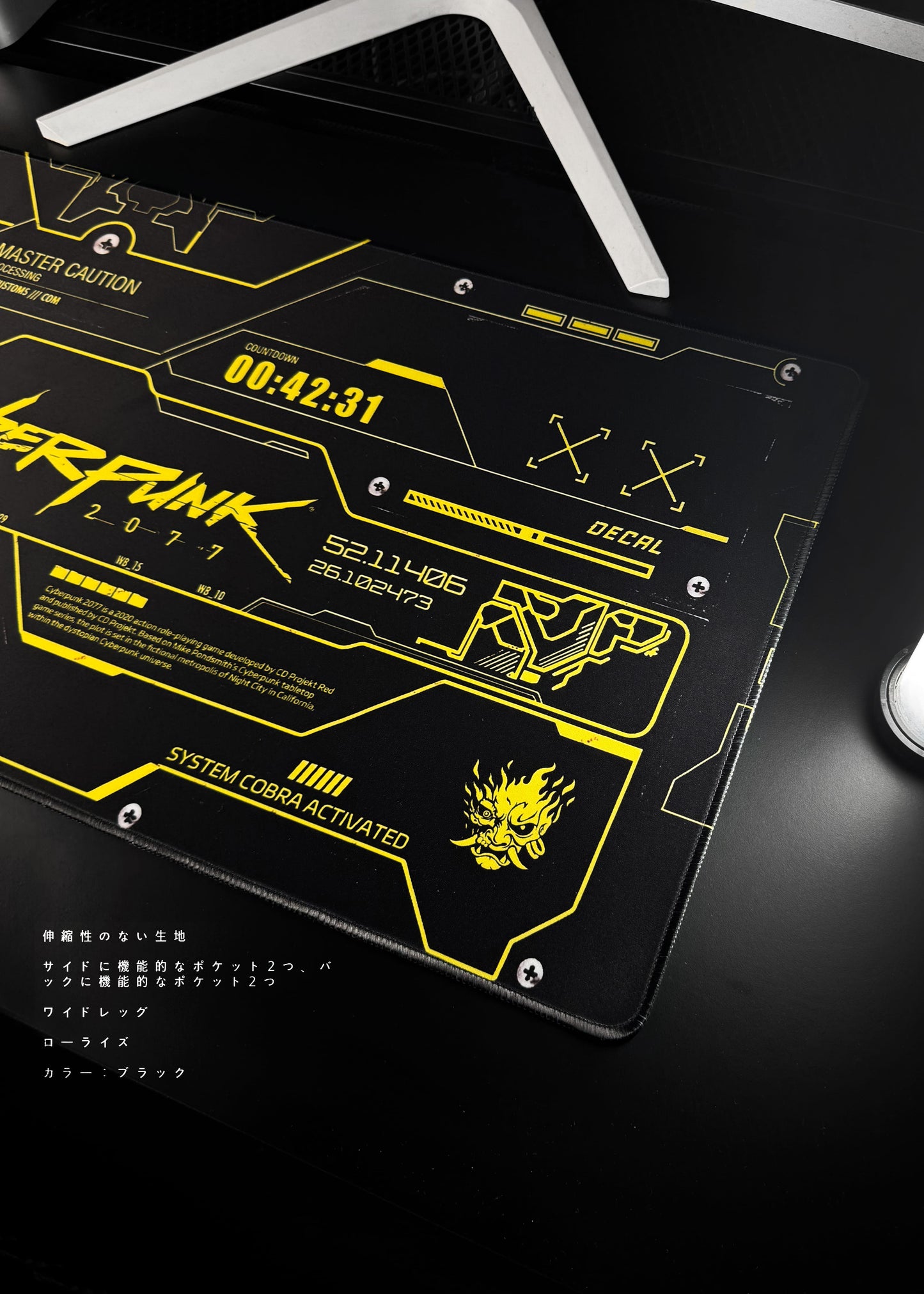 CYBERPUNK / ANTI SLIP / DESK MAT