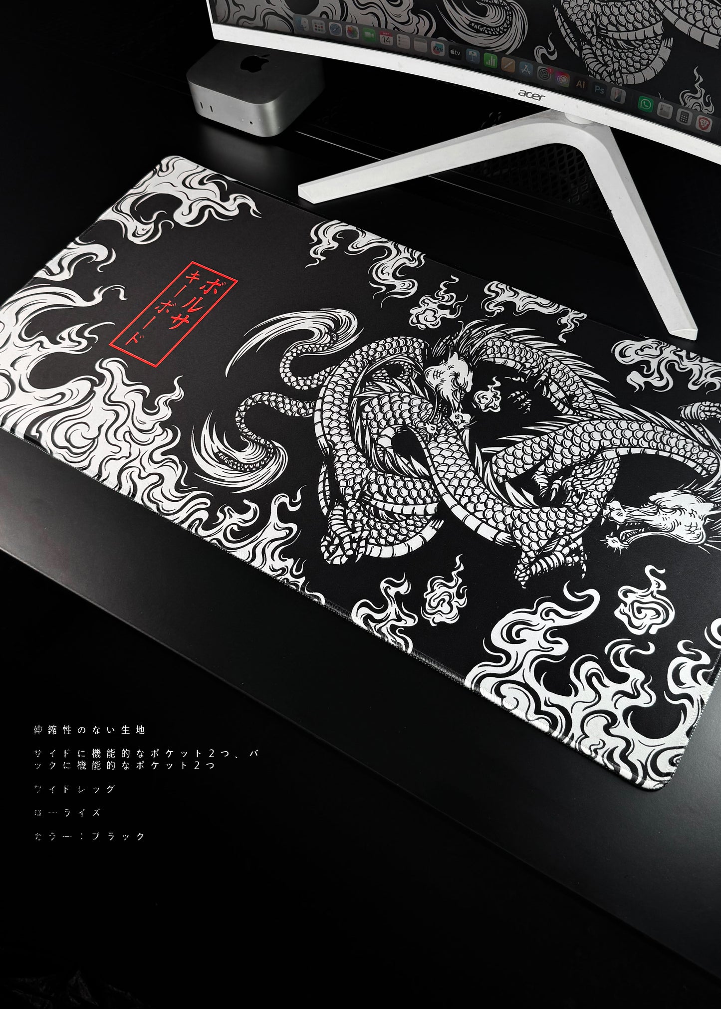 DRAGON / ANTI SLIP / DESK MAT