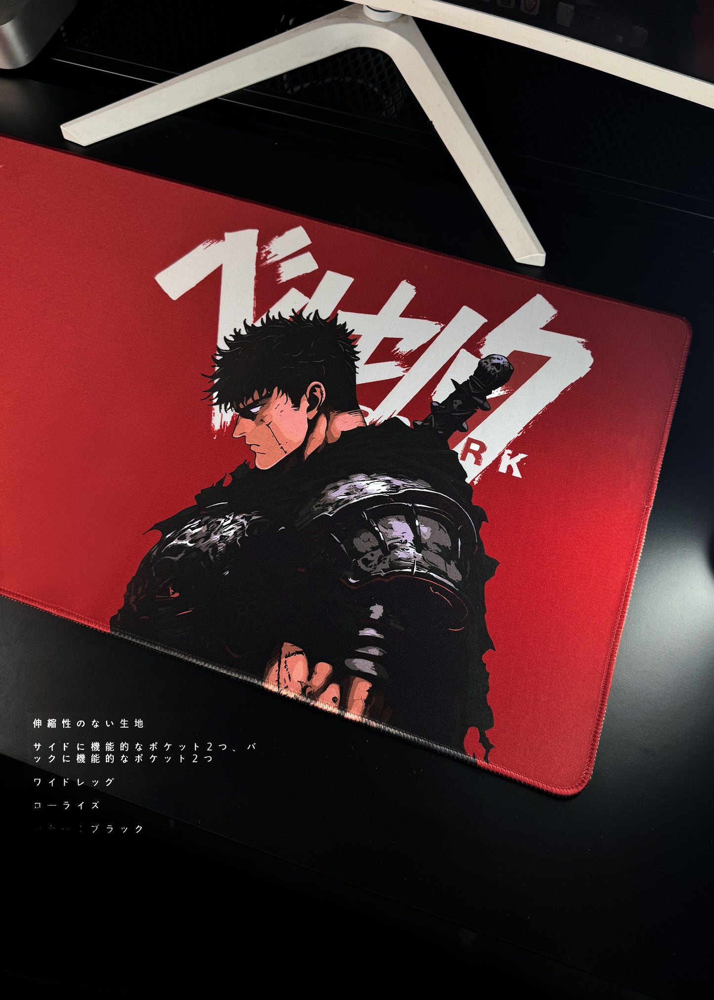 BERSERK / ANTI SLIP / DESK MAT