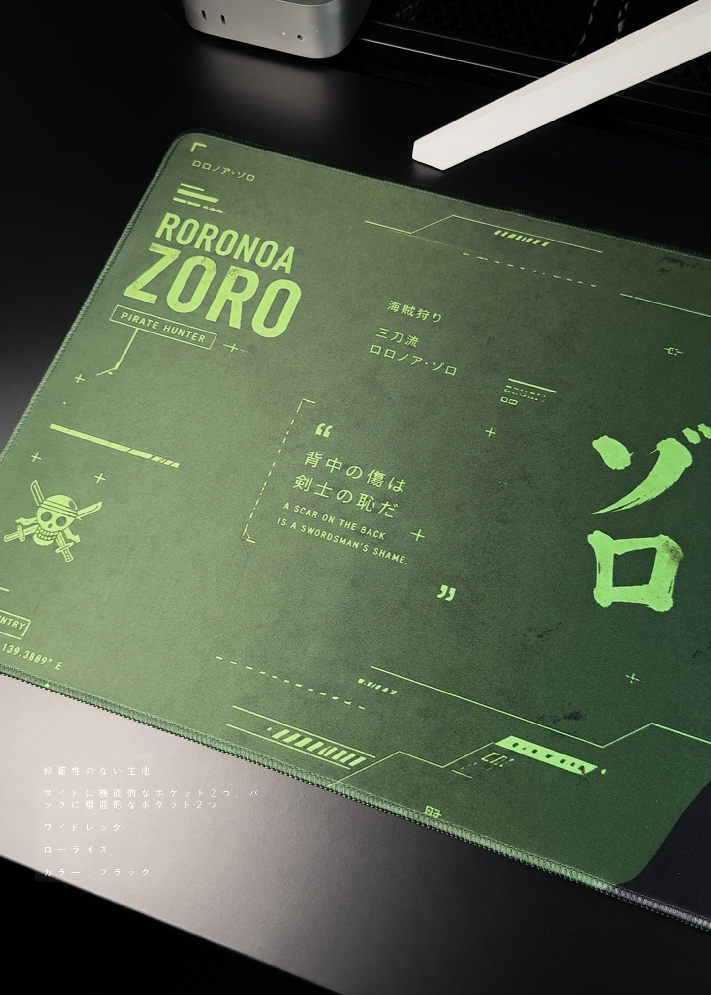 ZORO / ANTI SLIP / DESK MAT